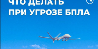 В Екатеринбурге после атаки БПЛА поврежден жилой дом. Одна женщина в больнице - Газета Егоршинские Вести